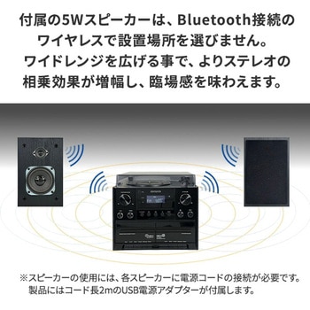 aiwa マルチコンポ レコード CD カセット ラジオ Bluetooth USB aiwa(アイワ)