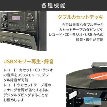aiwa マルチコンポ レコード CD カセット ラジオ Bluetooth USB aiwa(アイワ)