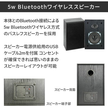 aiwa マルチコンポ レコード CD カセット ラジオ Bluetooth USB aiwa(アイワ)
