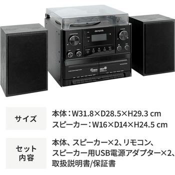 aiwa マルチコンポ レコード CD カセット ラジオ Bluetooth USB aiwa(アイワ)