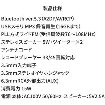 aiwa マルチコンポ レコード CD カセット ラジオ Bluetooth USB aiwa(アイワ)