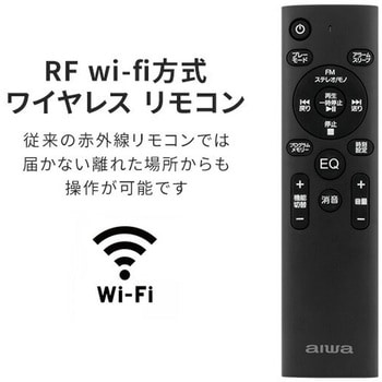 GAA4-SPU0001 aiwa スピーカーユニット 5W×4+20W CD FMラジオ Bluetooth USB 1台 とうしょう  【通販モノタロウ】