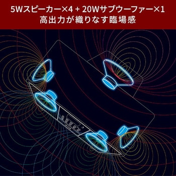 aiwa スピーカーユニット 5W×4+20W CD FMラジオ Bluetooth USB aiwa(アイワ)