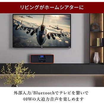 aiwa スピーカーユニット 5W×4+20W CD FMラジオ Bluetooth USB aiwa(アイワ)