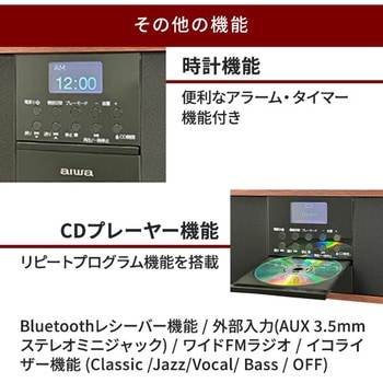 aiwa スピーカーユニット 5W×4+20W CD FMラジオ Bluetooth USB aiwa(アイワ)