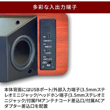 aiwa スピーカーユニット 5W×4+20W CD FMラジオ Bluetooth USB aiwa(アイワ)