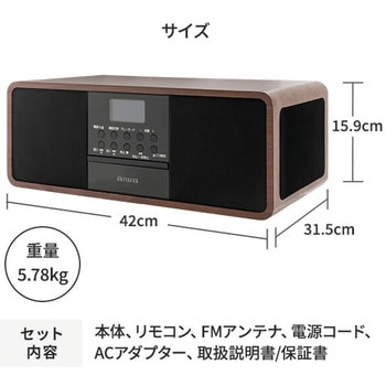 aiwa スピーカーユニット 5W×4+20W CD FMラジオ Bluetooth USB aiwa(アイワ)
