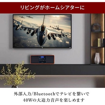 aiwa スピーカーユニット 5W×4+20W CD FMラジオ Bluetooth USB aiwa(アイワ)