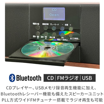 aiwa スピーカーユニット 5W×4+20W CD FMラジオ Bluetooth USB aiwa(アイワ)