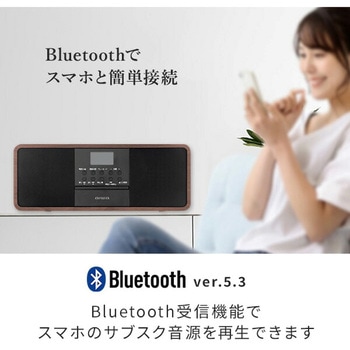aiwa スピーカーユニット 5W×4+20W CD FMラジオ Bluetooth USB aiwa(アイワ)