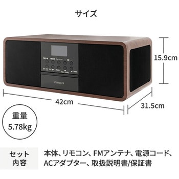 aiwa スピーカーユニット 5W×4+20W CD FMラジオ Bluetooth USB aiwa(アイワ)