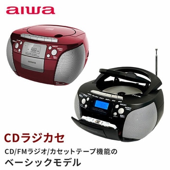 Bluetooth AIWA CDラジカセ CSD-MB400 カラオケ FM AIWA CSD-MB400 価格比較 - 価格.com