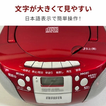 2025年最新】Yahoo!オークション -(aiwa(CDデッキ)の中古品