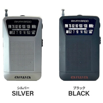 aiwa AM FM ポケットラジオ イヤホン付 スピーカー内蔵 軽量 aiwa(アイワ)