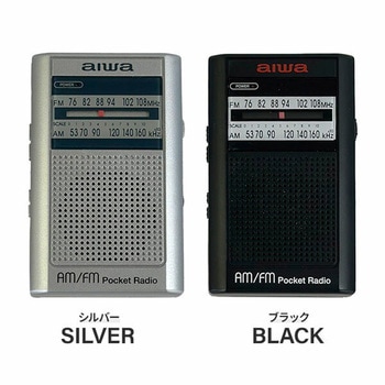 aiwa AM FM ポケットラジオ 本体内蔵巻取式イヤホン付 スピーカー内蔵 軽量 aiwa(アイワ)