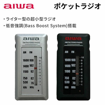 aiwa AM FM ポケットラジオ イヤホン付 超軽量29g aiwa(アイワ)