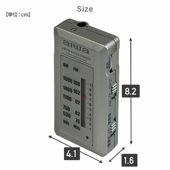 aiwa AM FM ポケットラジオ イヤホン付 超軽量29g aiwa(アイワ)