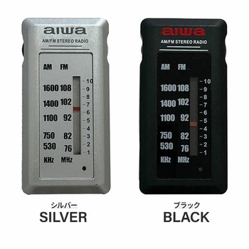 aiwa AM FM ポケットラジオ イヤホン付 超軽量29g aiwa(アイワ)