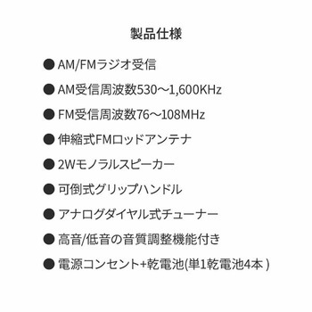 aiwa AM FM ホームラジオ ハンドル付 aiwa(アイワ)