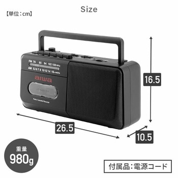 aiwa ラジカセ ラジオ カセットレコーダー 980g 電池/電源コード aiwa(アイワ)