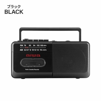 aiwa ラジカセ ラジオ カセットレコーダー 980g 電池/電源コード aiwa(アイワ)