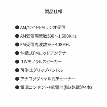 aiwa ラジカセ ラジオ カセットレコーダー 980g 電池/電源コード aiwa(アイワ)