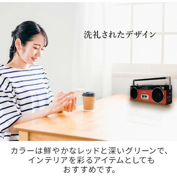 aiwa ステレオラジカセ Bluetooth AM ワイドFMラジオ USB microSD aiwa(アイワ)