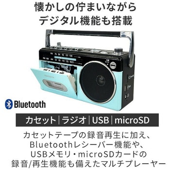 aiwa ラジカセ パルテルカラー Bluetooth AM ワイドFMラジオ USB microSD aiwa(アイワ)