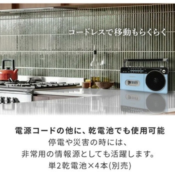 aiwa ラジカセ パルテルカラー Bluetooth AM ワイドFMラジオ USB microSD aiwa(アイワ)