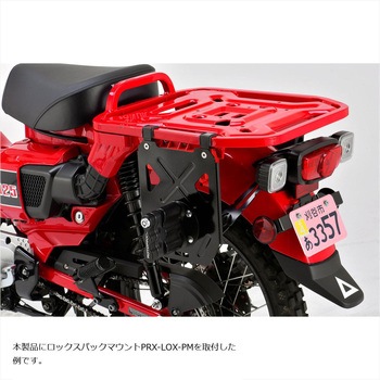 RotopaXサイドマウントキット  HONDA カブシリーズ PFRX1060 PROFEST