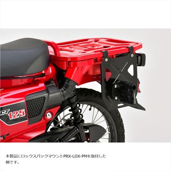 RotopaXサイドマウントキット  HONDA カブシリーズ PFRX1060 PROFEST