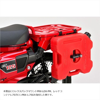 RotopaXサイドマウントキット  HONDA カブシリーズ PFRX1060 PROFEST