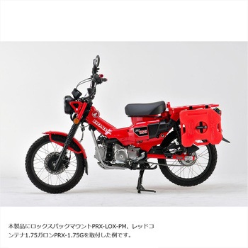 RotopaXサイドマウントキット  HONDA カブシリーズ PFRX1060 PROFEST