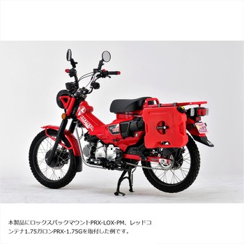 RotopaXサイドマウントキット  HONDA カブシリーズ PFRX1060 PROFEST