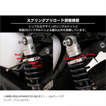 EFFEXxYSS ローダウンリアショック 約30mmダウン シルバー/クロームメッキ PHA0057D-SC EFFEX(エフェックス)