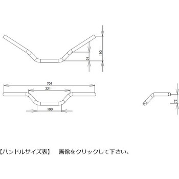 HD BAR 50mmバック ブラック EHD102-50B-5SET EFFEX(エフェックス)