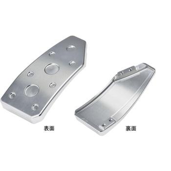 アクセルペダルNEO NP70130 ネオプロト(NEOPLOT)