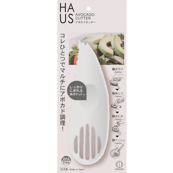 HAUS アボカドカッター 小久保工業所
