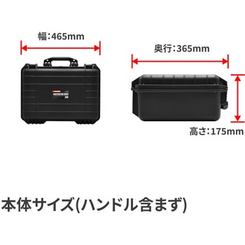 プロテクターケース アストロプロダクツ