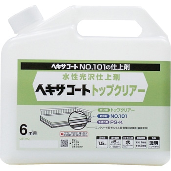 ヘキサコート トップクリアー 水性光沢仕上剤 ニッペホームプロダクツ