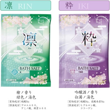 薬用入浴剤 和奏風雅18包入 扶桑化学
