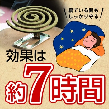夕顔天然蚊とり線香50巻 紀陽除虫菊