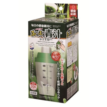 ふりふり青汁シェイカー 小久保工業所