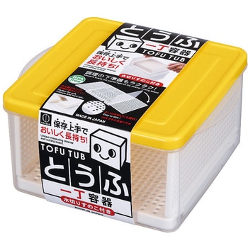 とうふ一丁容器 小久保工業所