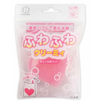 ハートスポンジ入洗顔ネット 小久保工業所