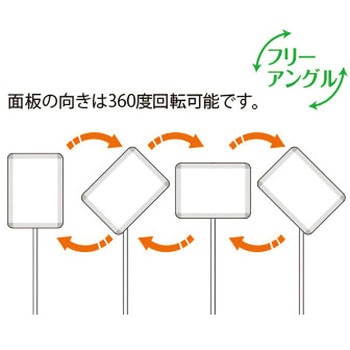 スマートフリーパネルスタンドスライド 常磐精工