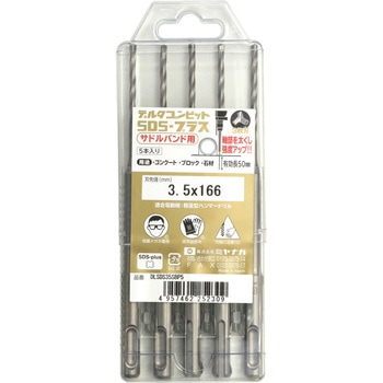 デルタゴンビットSDS‐プラス(サドルバンド用・有効長50mm)5本入りパック ミヤナガ