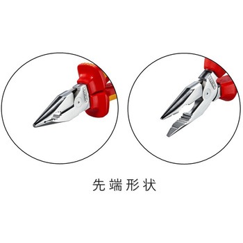 ニードルノーズペンチ KNIPEX(クニペックス)