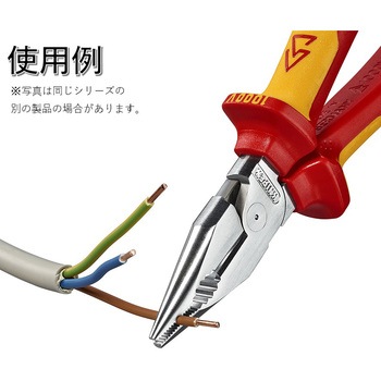 ニードルノーズペンチ KNIPEX(クニペックス)