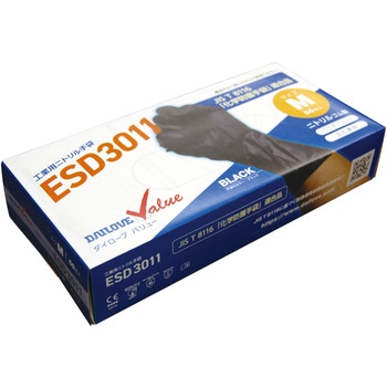 ダイローブバリュー 工業用ニトリル手袋 ESD3011 DAILOVE